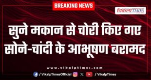 Mantown Police Sawai Madhopur News 07 July 2025