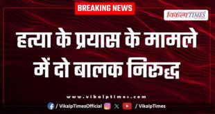 Mantown Police Sawai Madhopur News 08 July 2025