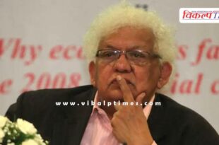 Meghnad Desai passed away at the age of 85