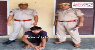 Mitrapura Police Sawai Madhopur News 16 July 25