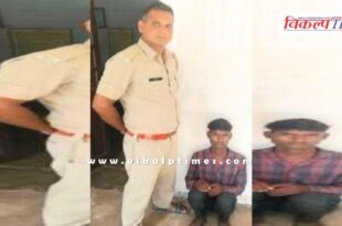 Mitrapura police news sawai madhopur 13 July 25