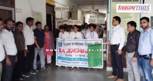 Organizing awareness rallies and camps on World Population Day in sawai madhopur