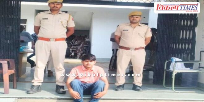 Piloda Police Sawai Madhopur News 23 July 25