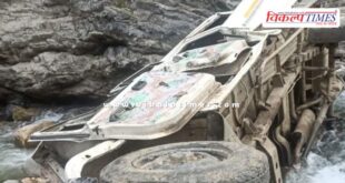 Pithoragarh Uttarakhand Accidet News 16 July 25