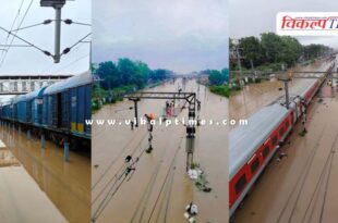 Rail traffic affected in Kota Railway Division due to heavy rain in Sawai Madhopur