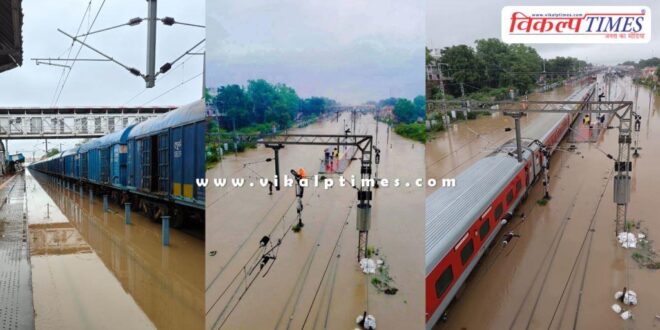 Rail traffic affected in Kota Railway Division due to heavy rain in Sawai Madhopur