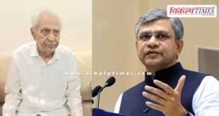 Railway Minister Ashwini Vaishnaw father Daulal Vaishnav passes away