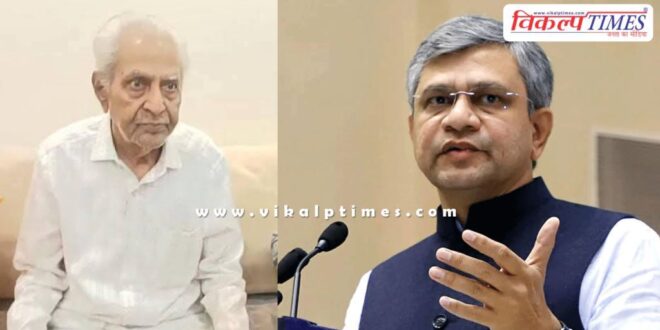 Railway Minister Ashwini Vaishnaw father Daulal Vaishnav passes away