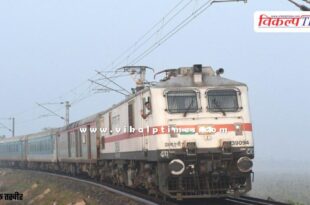 Railways increased the fares of trains, new fares are applicable from today
