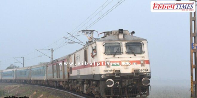 Railways increased the fares of trains, new fares are applicable from today
