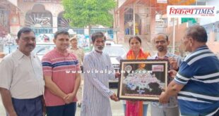 Sawai Madhopur Collector IAS Kanaram along with his family offered prayers at Ghushmeshwar Temple Shivar
