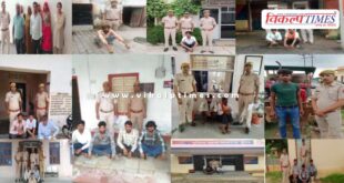 Sawai Madhopur Police News 17 july 25