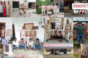 Sawai Madhopur Police News 17 july 25