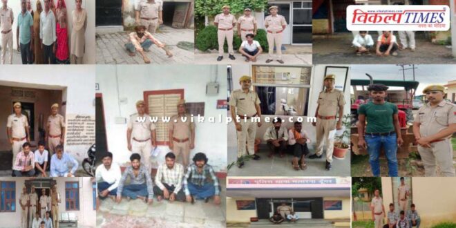 Sawai Madhopur Police News 17 july 25