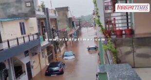 Sawai Madhopur flooded due to heavy rain overnight