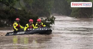 Texas America Flood News update 08 July 25