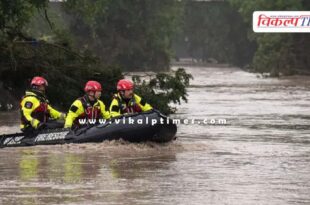 Texas America Flood News update 08 July 25