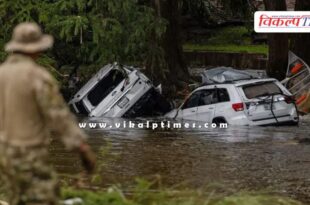 Texas floods America News update 07 July 2025