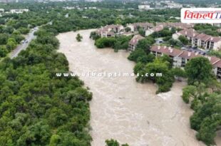 Texas floods America News update 07 July 25