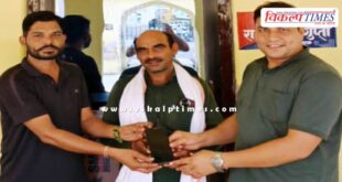 The teacher found the mobile phone on the road and returned it to the owner