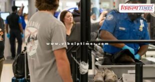 There has been a change in this rule of checking passengers at the airport of America