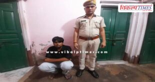 Udei Mode Police Sawai Madhopur News 30 July 25