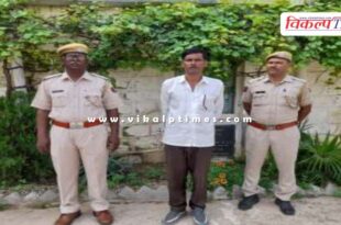 Udei Mode police sawai madhopur news 09 July 25