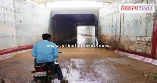 Water filled in Jinapur railway underpass in sawai madhopur