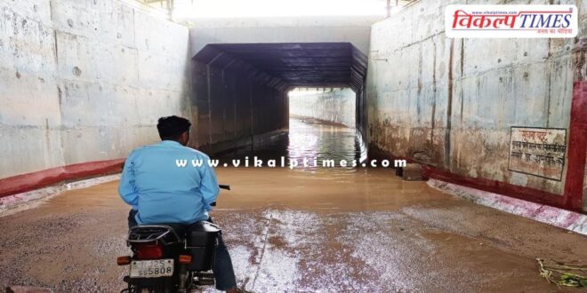 Water filled in Jinapur railway underpass in sawai madhopur
