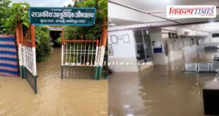 Water filled in the hospital and dispensary premises in sawai madhopur