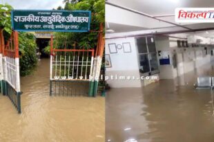 Water filled in the hospital and dispensary premises in sawai madhopur