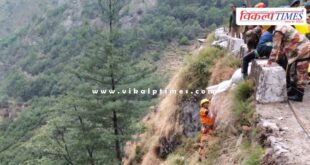 What was the reason behind the Uttarkashi helicopter accident, revealed in the investigation report