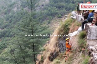 What was the reason behind the Uttarkashi helicopter accident, revealed in the investigation report