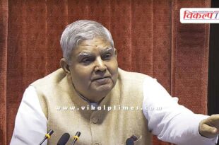 Why did Vice President Jagdeep Dhankhar resign, the reason came to light