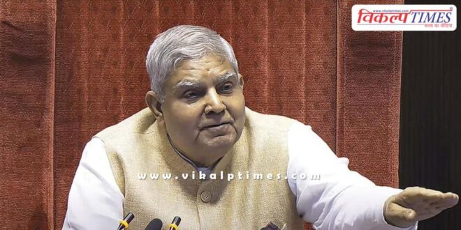 Why did Vice President Jagdeep Dhankhar resign, the reason came to light