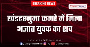 Youth Police Sawai Madhopur News 11 July 25