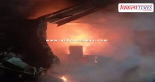 fire broke out in a chemical factory in kota