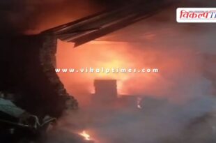 fire broke out in a chemical factory in kota