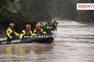 flood Texas America News Update 05 July 25