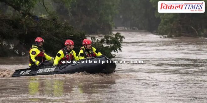 flood Texas America News Update 05 July 25