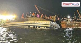 tourist boat capsizes in Vietnam