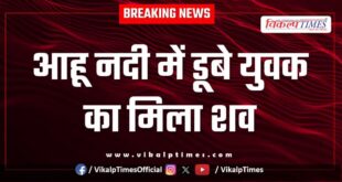 youth ndrf Aahu river suket ramganjmandi kota police news 12 July 25