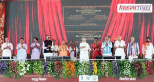 20th installment of PM Kisan Samman Nidhi released