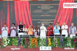 20th installment of PM Kisan Samman Nidhi released