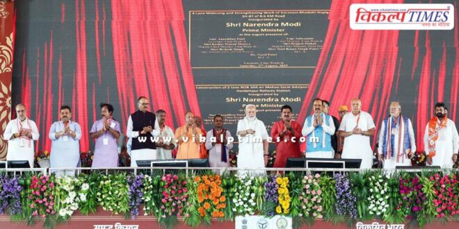 20th installment of PM Kisan Samman Nidhi released