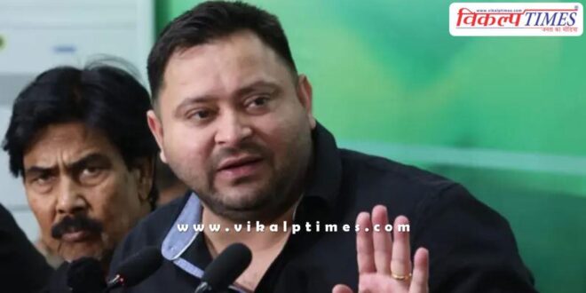 25 to 30 thousand votes were cut in every assembly in Bihar Tejashwi Yadav
