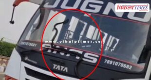 A 7 feet long snake entered a bus full of students in kota