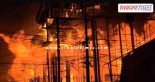 A huge fire broke out in Nainital's Old London House