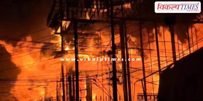 A huge fire broke out in Nainital's Old London House