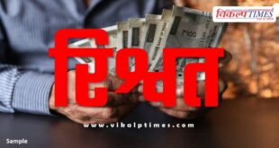 ACB Sriganganagar action on patwari